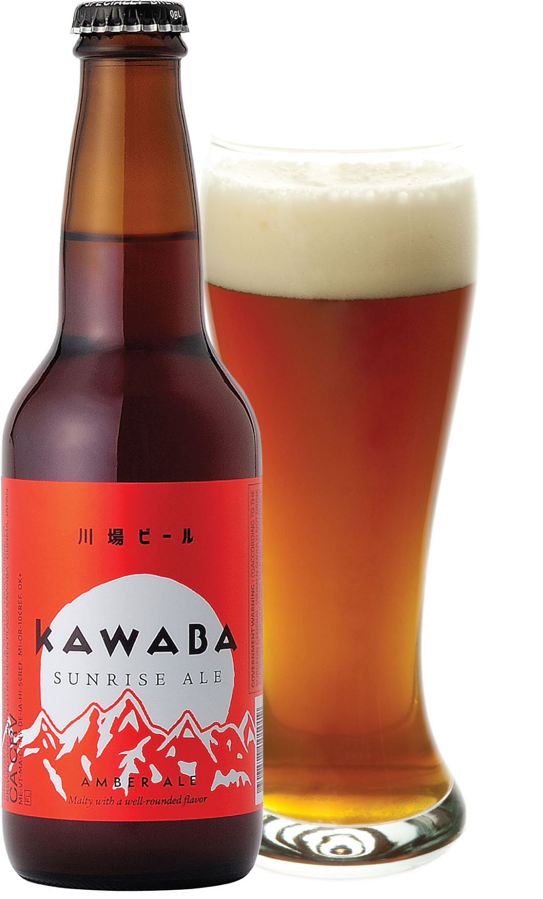 kawaba beer: sunrise ale